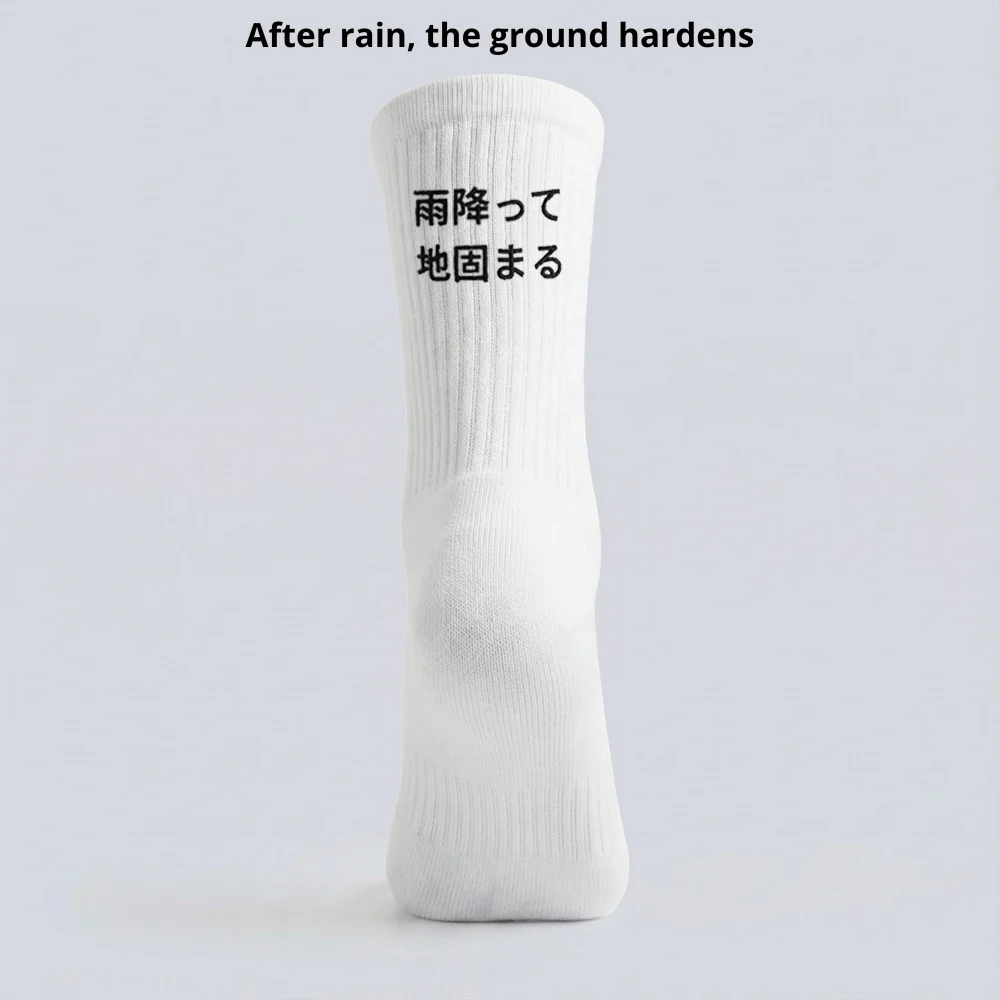 Ame futte ji katamaru - Chaussettes