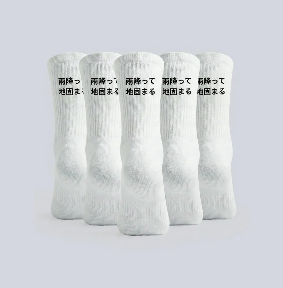 Ame futte ji katamaru - Chaussettes - Image 3