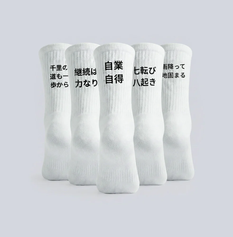 Jigō jitoku - Chaussettes - Image 3