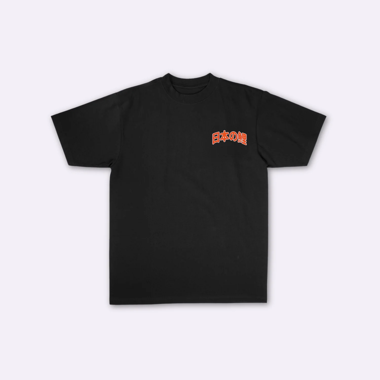 Koi 2.0 - T-shirt japonais oversize - Image 6
