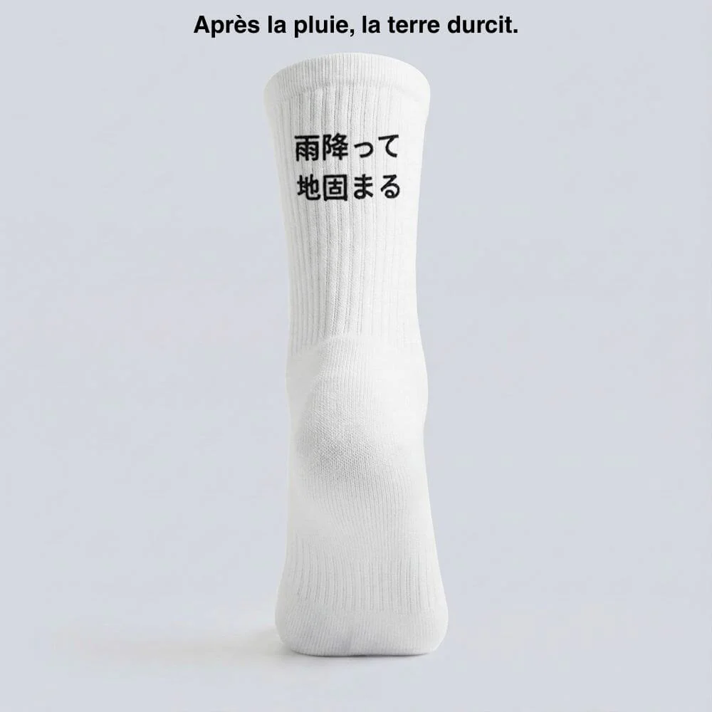 Pack de chaussettes japonaises - Image 4