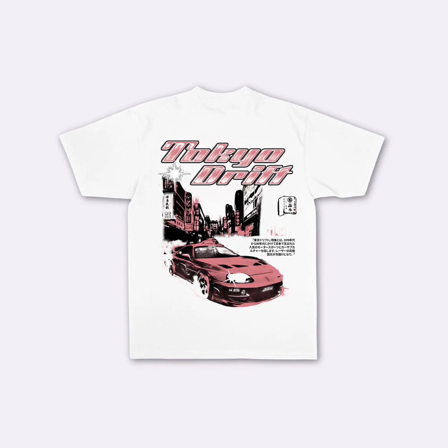 New T-shirts japonais oversize - Homepage